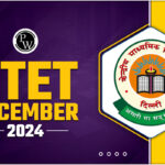 CTET 2024 उत्तर कुंजी: डाउनलोड, आपत्ति जानकारी
