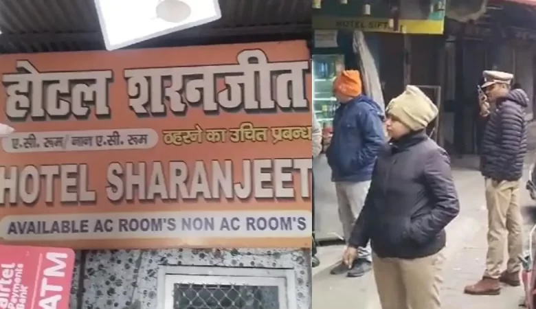 लखनऊ होटल में परिवार के 5 सदस्य मृत