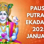 पुत्रदा एकादशी 2025: जानें व्रत विधि, कथा