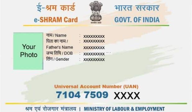 ई-श्रम कार्ड फायदे