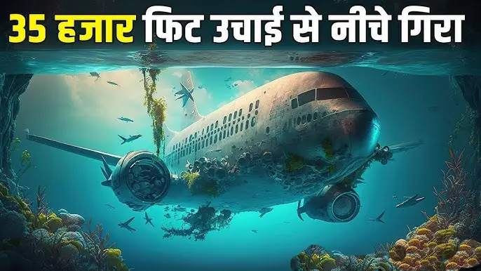 MH370 भारतीय यात्री और अंतरराष्ट्रीय प्रतिक्रिया