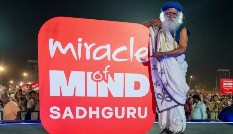 सद्गुरु's Miracle of Mind App: 10 लाख Downloads in 15 Hours