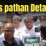 वारिस पठान Detained: वक्फ विधेयक पर Mumbai Protest