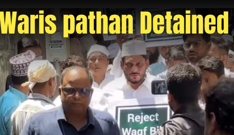 वारिस पठान Detained: वक्फ विधेयक पर Mumbai Protest