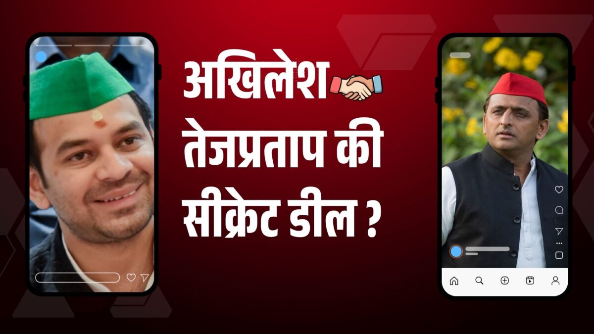 'संविधान खतरे में! अखिलेश का BJP पर सनसनीखेज हमला, कहा - अब PDA के सामने नहीं टिकेगी'
