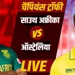 ऑस्ट्रेलिया vs दक्षिण अफ्रीका: विश्व टेस्ट फाइनल का रोमांच