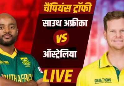 ऑस्ट्रेलिया vs दक्षिण अफ्रीका: विश्व टेस्ट फाइनल का रोमांच