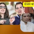 शॉकिंग! अचानक चली गई संजय कपूर की जान, करिश्मा का छलका आंसू!