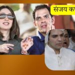 शॉकिंग! अचानक चली गई संजय कपूर की जान, करिश्मा का छलका आंसू!