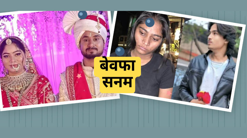 हनीमून हत्याकांड: सोनम को नशीला पदार्थ देकर यूपी लाया गया था