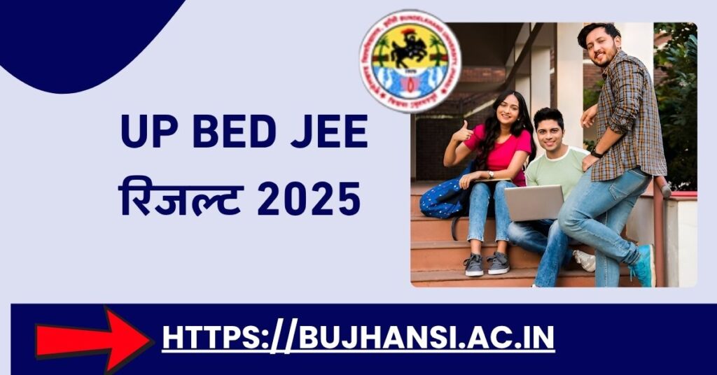 अभी-अभी: UP BEd JEE रिजल्ट 2025 हुआ जारी, जल्दी देखें