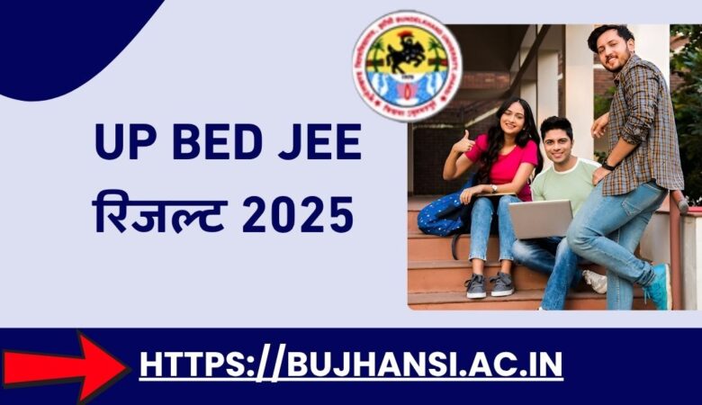 अभी-अभी: UP BEd JEE रिजल्ट 2025 हुआ जारी, जल्दी देखें