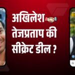 'संविधान खतरे में! अखिलेश का BJP पर सनसनीखेज हमला, कहा - अब PDA के सामने नहीं टिकेगी'