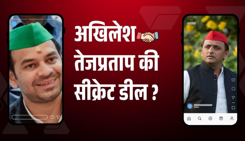 'संविधान खतरे में! अखिलेश का BJP पर सनसनीखेज हमला, कहा - अब PDA के सामने नहीं टिकेगी'