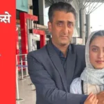 ईरान में फंसे 4000 भारतीय छात्र ,क्यों जाते हैं वहां पढ़ने?