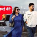 कपिल शर्मा की संपत्ति जानकर दंग रह जाएंगे आप! कितने करोड़ के हैं मालिक?