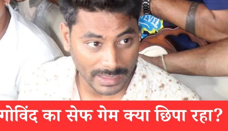 राजा रघुवंशी हत्याकांड:गोविंद का सेफ गेम क्या छिपा रहा?