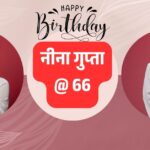 बिस्किट ब्रा में चमकीं नीना गुप्ता 66वें जन्मदिन पर