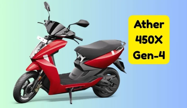 Ather 450X Gen-4: भारत की सड़कों पर धूम मचाने वाला स्मार्ट इलेक्ट्रिक स्कूटर!