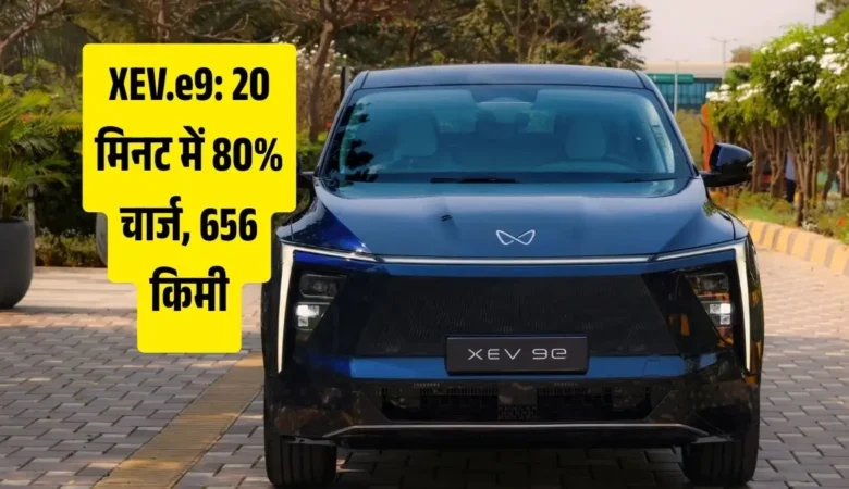 नई Mahindra XEV.e9 EV: कीमत, फीचर्स और स्पेसिफिकेशंस (mahindra-xev-9e-price-features-and-specifications)