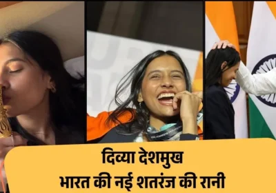 दिव्या देशमुख: 19 साल की नागपुर की लड़की ने कैसे जीता FIDE विश्व कप, बनीं भारत की नई शतरंज की रानी