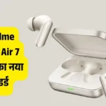 Realme Buds Air 7 रिव्यू: शानदार ANC और दमदार बैटरी लाइफ के साथ बेहतरीन वायरलेस इयरबड्स
