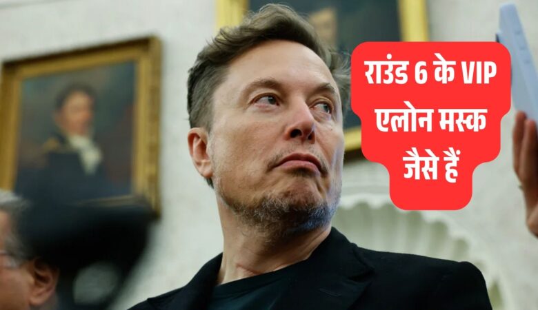 अरबपति एलोन मस्क, व्हाइट हाउस के ओवल ऑफिस में